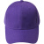 立采毛晴防撞保护帽 紫色 1个价