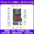 野火升腾FPGA开发板 Xilinx Artix-7 XC7A35T/100T/200T A7学习板 100T主板+Xilinx下载+5寸+5640双目