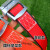 安全带腰带捆绑带捆扎户外高空作业安全带配件施工保险带电工腰带 国标涤纶红色
