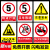 叉车限速标识叉车安全警示牌注意叉车伤害标志牌当心车辆出入警告 生产车间 20x30cm