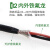 宁才（NINGCAI）铁氟龙高温电缆屏蔽信号线AFPF氟耐油2芯0.75平方1米 NC-XTL2075