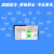 2024广东省建筑工程云资料员管理软件测量监 单省版只包含一省软