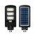 贝工 LED一体化太阳能路灯 BG-LS02C-150W 150W白光 人体感应灯道路灯 