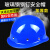 尚琛玻璃钢安全帽工地头盔免费印字劳保施工建筑电力监理领导安全头盔 玻璃钢透气款旋钮式蓝色