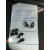 ZD888T/ZD420/ZD421/ZD620/ZD621标签打印机胶辊齿轮卡扣 胶辊齿轮卡扣一套