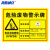 海斯迪克 安全标识牌 1个 有机溶剂废物40×30CM 1mmABS板 危废有毒有害易燃警告标志 gnjz-1343