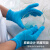 塞莫诗丁腈手套一次性 20只袋装防水防油家庭清洁多用途BN901蓝色 大号L