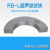 声波无损检测探伤 RB-L/RB-C 标准试块NB/T47013.3-2015试块 RB-L-III(东岳牌)