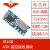 JR43B火蝠无线ASK遥控接收模块超外差射频远距离315/433Mhz开关用 JR43B-433M+弯针