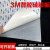 背胶硅胶板 耐高温硅胶垫减震防水防滑密封垫硅橡胶板平垫 带背胶 500*500*1mm