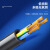 大众运筹 RVV电线电缆四芯护套线软线2.5平方国标阻燃100米黑色 DZ-RVV4*2.5