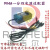 Rechel 12V一分四电源适配器12伏543安变压器充电线一拖四21* 24V4A