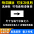 盛融乾 管道喷字喷漆镂空喷字模板消防管道消火栓管道空心字标识 任意定制 详情联系客服 3x3cm