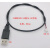 AT-108 射频电调衰减器 0.5-3GHZ 40DB动态范围 0-5V控制 厂家 USB供电线（USB-XH2.54）60cm长度