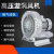 泰勒 高压漩涡风机HG-1500W/380V 风量250m³/h气泵强力大功率工业除尘吸料吸风鼓风机