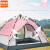 迈易诺 帐篷3件套C 加厚全自动速开便携式帐篷MYN9014
