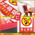 豪思克普 注意安全标识指示贴纸 23*34CM PVC危险指示牌 自带背胶 车间工厂办公区