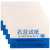 兰诗（LAUTEE）SY5001PH试纸精密试纸广泛试纸 酸碱度测试 红蕊试纸(蓝)(5本)