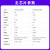 冠兆 （7010主板+烧录器+5cun屏+AD/DA模块）FPGA开发板 ZYNQ开发板Linux板 7010 7020工业级