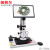 纽荷尔 三维视频显微镜连续变倍高清拍照显微镜PCB线路板模具精密五金品质检测 3D-5980L