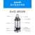 上海人铜线潜水泵220v抽水机不锈钢污水泵化粪池排污泵清水泵 1800W1寸清水10米线