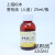 香柏油（人造）油镜油 25ml显微镜用 上海标本懿洋国药试剂沪试 上海懿洋