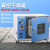 电热恒温真空干燥箱实验室真空烘箱DZF-6020A工业真空烤箱烘干箱 DZF-6020A(300*300*275)