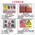 京工京选 定做电力标识牌安全标识牌不锈钢标志牌警示牌 搪瓷工艺