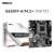 华擎/ASROCK B650M-H/M.2+ MATX b650主板 支持 AMD7950X3D/7900X3D/7500F（AMD B650/Socket AM5) B650M-H/M.2+ 单主板