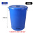 垃圾桶加厚大号带盖商用厨房户外环卫塑料桶大容量工业圆形桶 380升蓝带盖（不送垃圾袋）