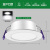 JetFire LED筒灯客厅吊顶灯嵌入式孔灯4W3寸自然白光5700K开孔尺寸