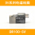 机械手韩国电磁阀DV3120DV1120322033201140DR100-5 DR100-5V