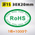 现货绿色环保标签欧盟标准标rohs2.0贴纸GP HF HSF RoHS+HF 绿色 环2360x40mm RoHS 绿底白字250