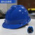 迪际 标准V型国标安全帽工地建筑工程施工帽领导安全头盔电力电工监理劳保防砸 (蓝色)国标加厚款