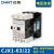 正泰（CHNT）交流接触器 CJX1-63/22 110V