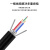 天背 Tianbei 光电复合缆 室外铠装光缆6芯带电源一体线2芯1.0无氧铜 防水防鼠咬 1米 TB1-GYXTW6B+RVV2*1.0