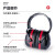 保盾(BDS)隔音耳罩头戴式降噪耳塞耳机FM-1强劲降噪升级款耳罩 FM-3