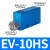 定制机械手开关真空发生器气动带吸力HSCK阀15EV20大25负压30 EV-10HS (蓝色)