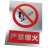 电力施工警示牌定制不锈钢标识牌警示牌电力安全标志牌铝反光腐蚀 高压危险 40cm*60cm