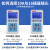 德力西 上海开关有限公司空调电量计量显示插座电表电力监测仪 16A普通款(无背光)