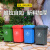 30L50L垃圾分类垃圾桶带盖家用商用四色户外垃圾箱厨余可回收物4不含税运 30L加厚桶可回收物-蓝带轮 +