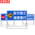 京洲实邦 道路施工警示牌交通安全标志牌指示牌【1000*500*1000mm 向左导向牌】ZJ-2506