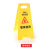 警示牌小心地滑正在施工指示牌折叠塑料提示牌可定制 暂停使用