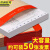 京洲实邦 100个白色开窗信封加厚100g 增值税专用信封发票袋JZSB-9368B