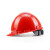 襄昱优工  安全帽 ABS材质H99  安全帽 只 红色