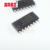 【高科美芯】 IC集成电路 SP232EEN SOP16 RS-232 线路驱动器和接收器（一个）