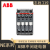 ABB中间继电器NX22E交流接触器NX31E/NX40E AC110V AC22V NX22E AC380