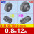 0.8模12齿圆柱直齿轮金属铜铝合金碳钢pom塑料尼龙0.8m12t 铝合金 A孔3.17