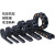 尼龙拖链坦克链机床塑料履带增强电缆线槽高速雕刻机工业传动链条 内径15*50(可打开)