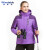 稳斯坦 Winstable WST560 工装棉服 冲锋衣两件套 加绒防寒服 登山滑雪服 防风防水工作服 亮紫色(女款) M
